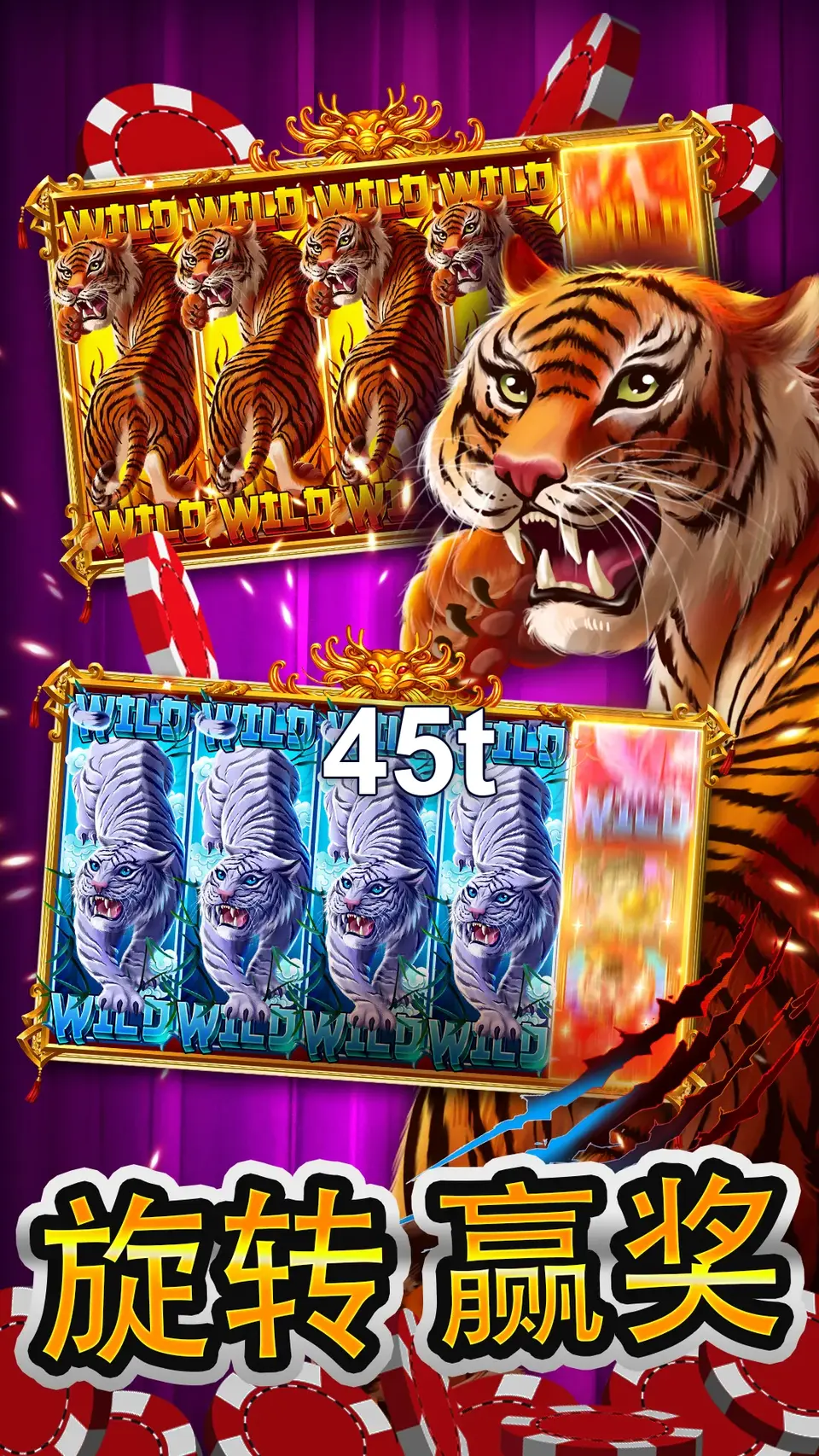 45t Login